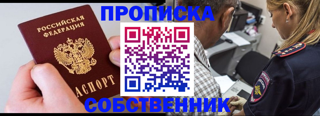 регистрация для дет. сада в Бурятии